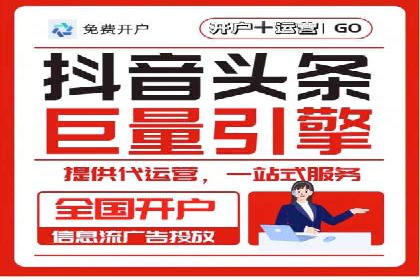 案例分享：用百度推广实现线上引流突破