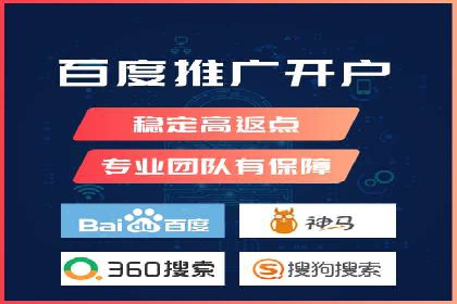 案例展示：专业SEM托管服务为企业带来精准流量